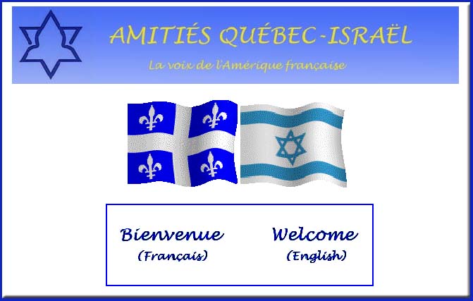 Cliquez pour le site des:  Amities Quebec Israel